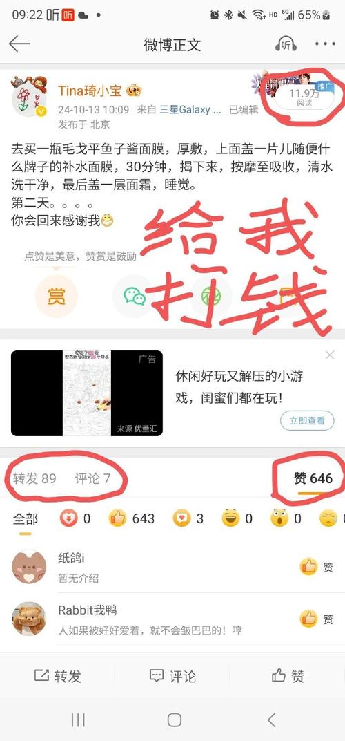 快手0.5元1000个赞是真的吗_快手0.5元1000个赞是真的吗_快手0.5元1000个赞是真的吗