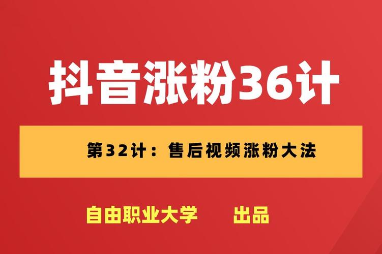 抖音粉丝双击播放下单0.01大地马山房产活动_抖音粉丝双击播放下单0.01大地马山房产活动_抖音粉丝双击播放下单0.01大地马山房产活动