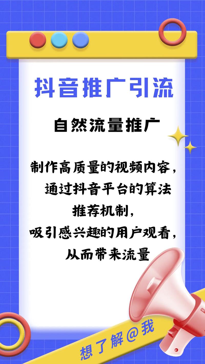 抖音粉丝双击播放下单0.01大地马山房产活动_抖音粉丝双击播放下单0.01大地马山房产活动_抖音粉丝双击播放下单0.01大地马山房产活动