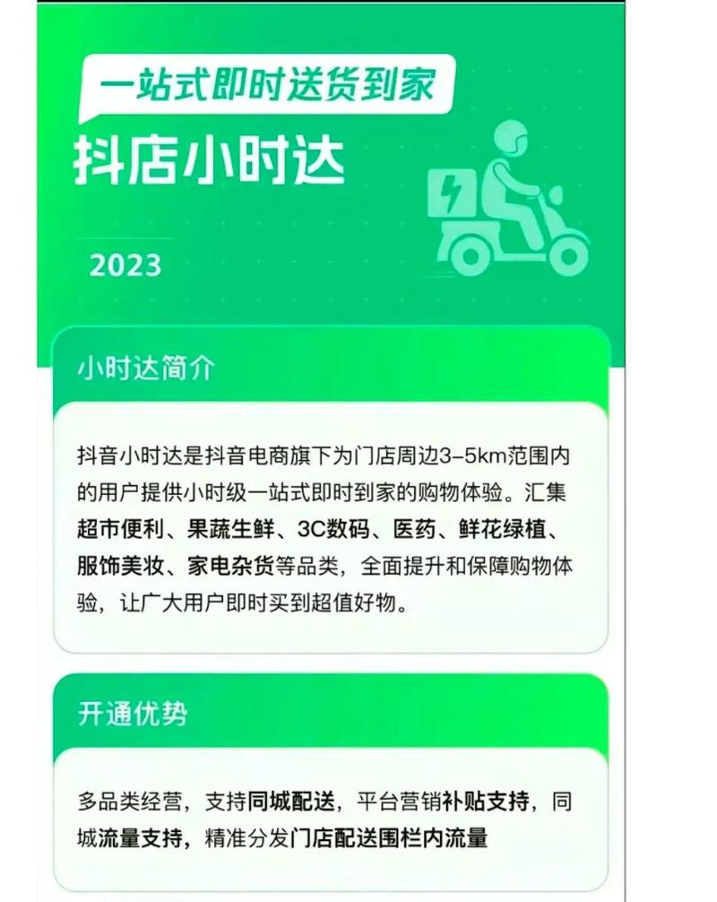 抖音增加粉丝有钱吗_抖音粉丝增加_抖音粉丝增加方法2020