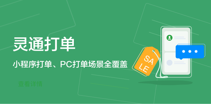 快手24小时自助免费下单软件_快手24小时自助免费下单软件_快手24小时自助免费下单软件