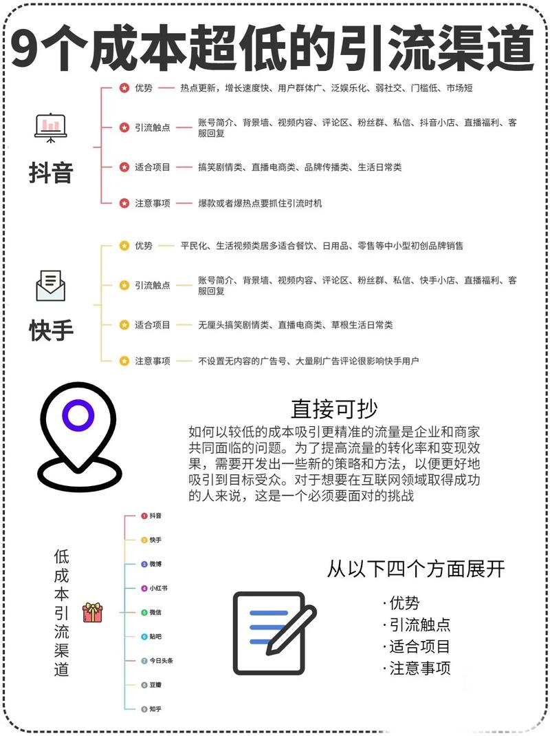 抖音粉丝增加_抖音增加粉丝有钱吗_怎样增加粉丝抖音量