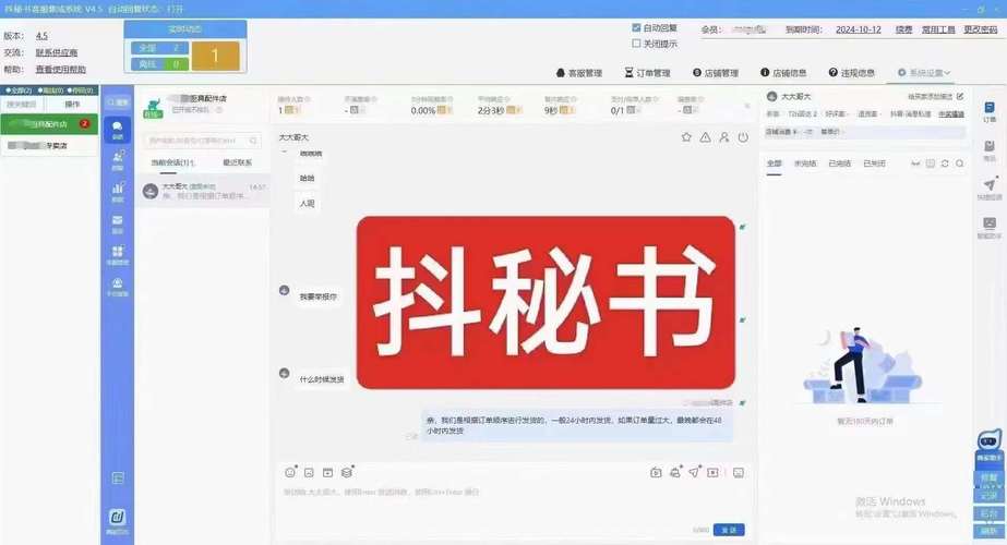 抖音业务24小时在线下单_抖音作品双击在线下单_抖音数据在线下单