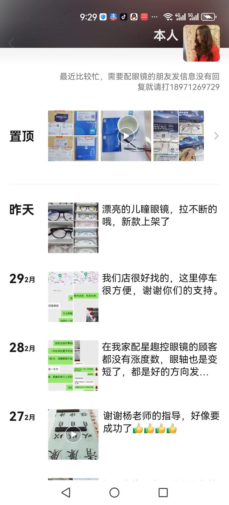 抖音增加粉丝量有用吗_抖音增加粉丝量有啥作用_抖音粉丝增加