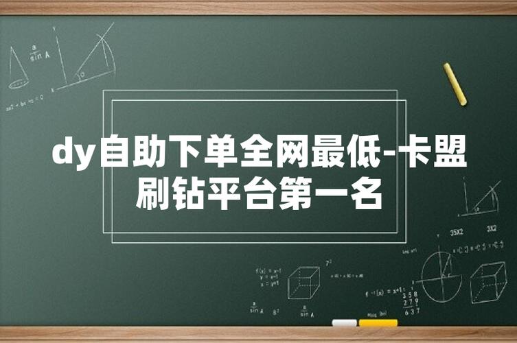 全网最稳最低价自助下单_ks业务自助下单软件最低价_超低价货源自助下单