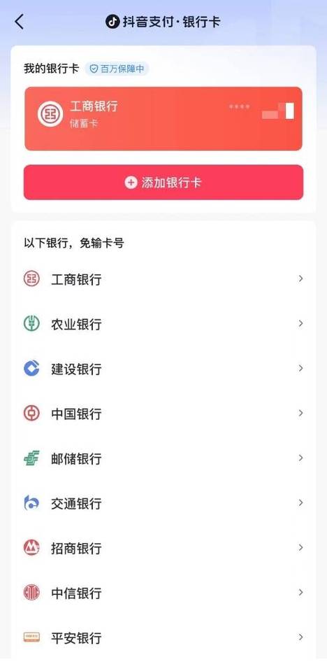 抖音视频在线下单_抖音下单是什么意思_抖音24小时在线下单网站