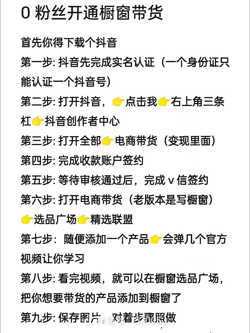 抖音粉丝怎么快速增加_抖音粉丝如何快速增加到1000_抖音丝粉快速增加到多少