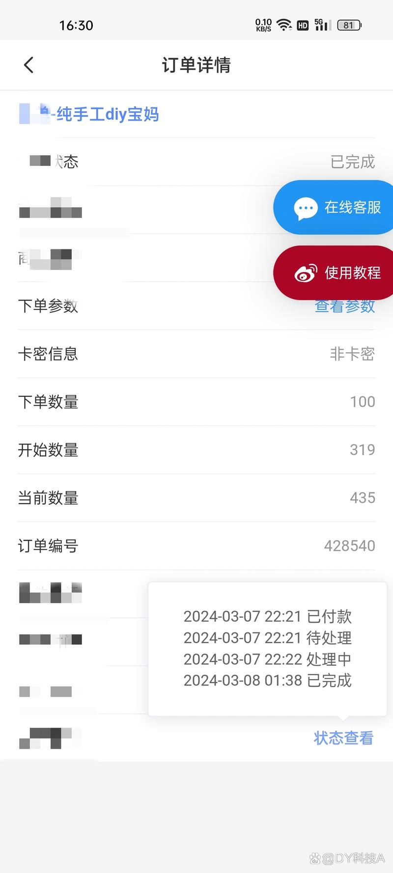 快手双击要钱吗_快手双击给钱吗_快手双击平台ks下单-稳定