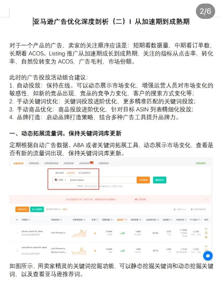 ks双击免费刷软件_ks双击业务24小时_免费ks刷双击网址