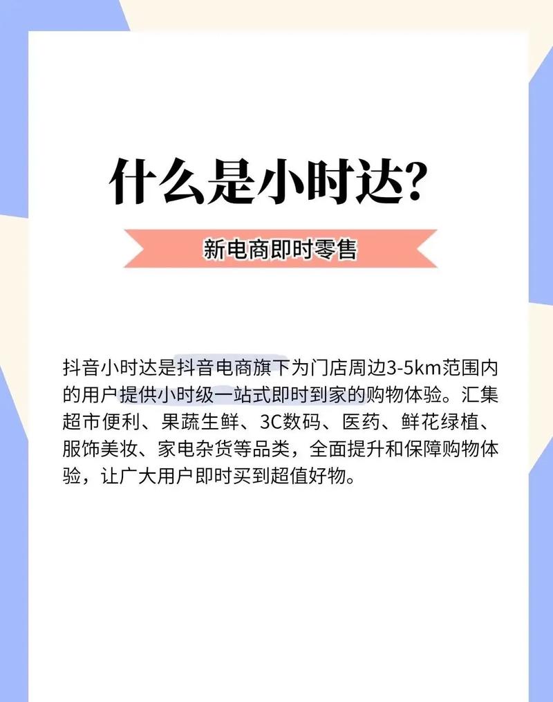 抖音点赞自助平台24小时_抖音点赞自助平台24小时_抖音点赞自助平台24小时