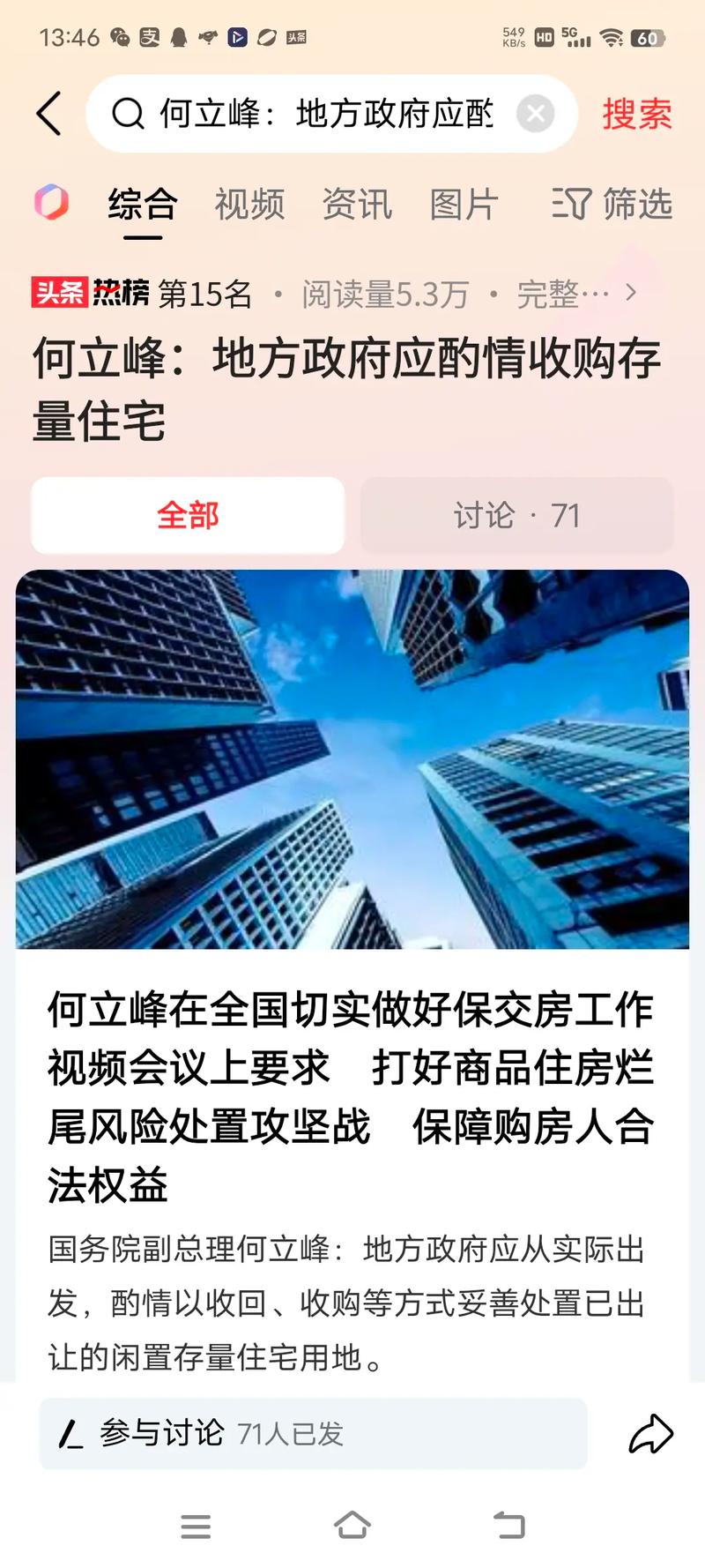 抖音粉丝双击播放下单0.01大地马山房产活动_抖音粉丝双击播放下单0.01大地马山房产活动_抖音粉丝双击播放下单0.01大地马山房产活动