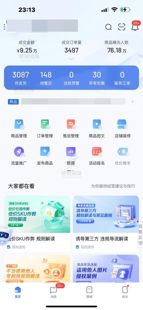 快手买热门会影响什么嘛_快手买热度链接_快手买热门链接