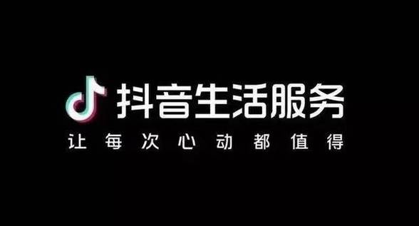 抖音秒下单软件_抖音24小时在线下单平台免费_抖音下单平台