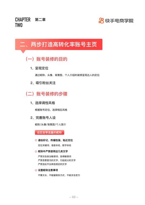 ks刷网站免费10个双击_ks双击业务24小时_ks双击免费耍