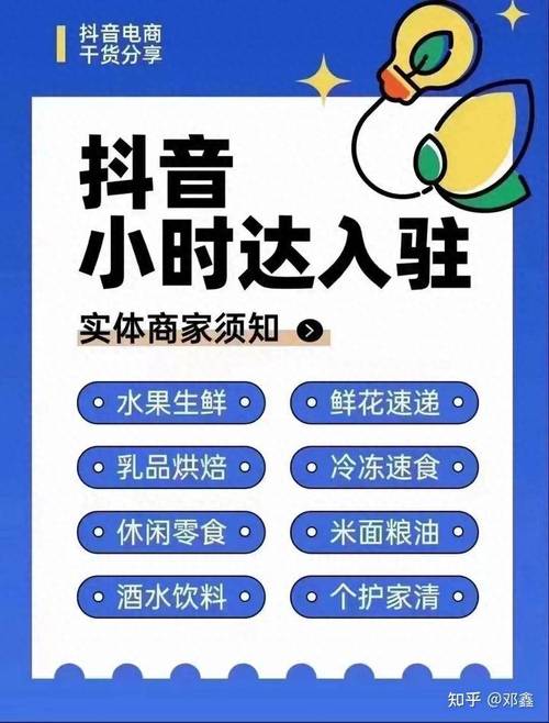 抖音下单是什么意思_抖音24小时在线下单网站_抖音视频在线下单