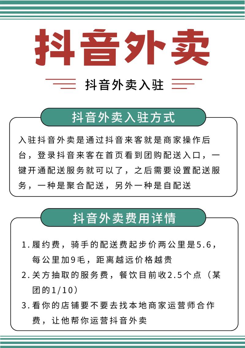 抖音秒下单软件_抖音下单平台_抖音24小时在线下单平台免费