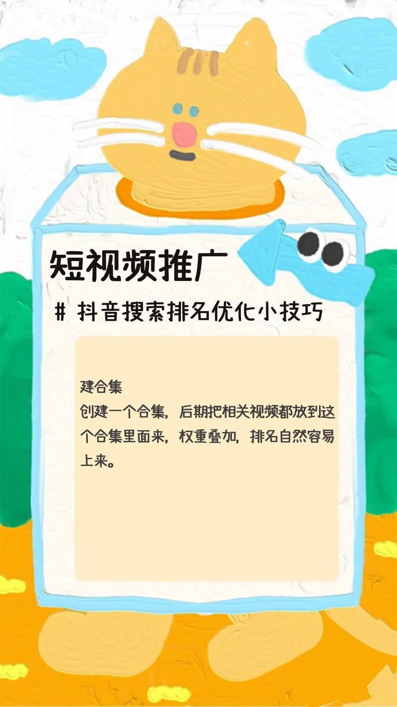 抖音点赞充钱然后返利是真的吗_抖音视频赞充值_抖音点赞充值链接