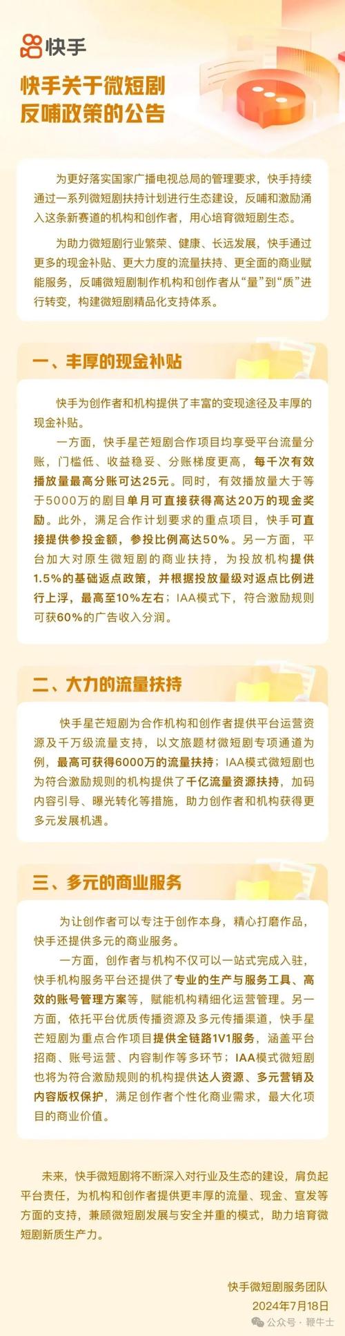 抖音币购买平台_抖音买站0.5块钱100个_抖音钱串