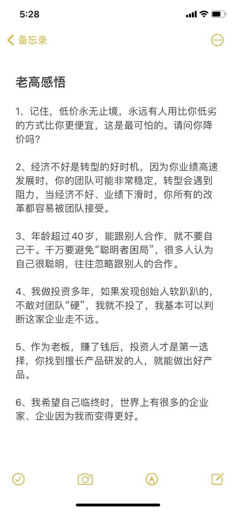 抖音币购买平台_抖音买站0.5块钱100个_抖音钱串