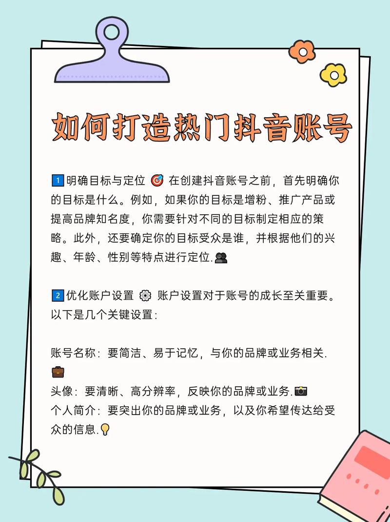 抖音丝粉快速增加到1万_抖音粉丝如何快速增加到1000_抖音如何粉丝速涨