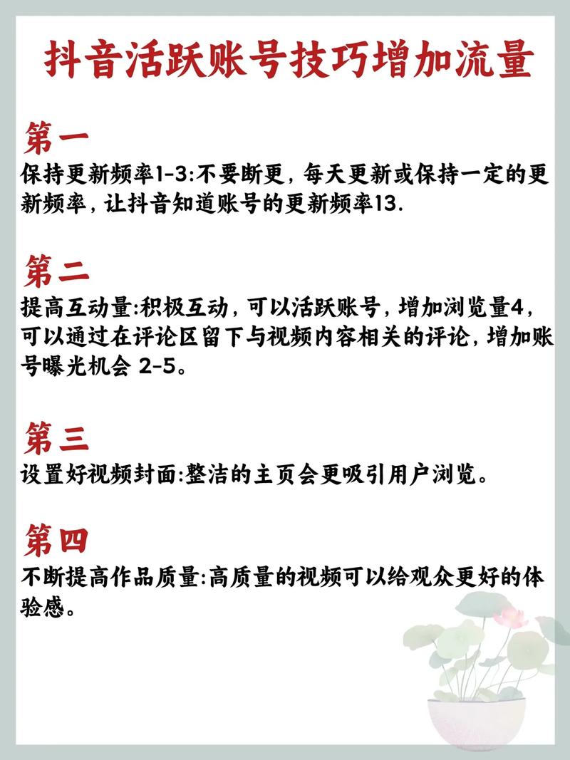 抖音丝粉快速增加到多少_抖音粉丝如何快速增加到1000_抖音丝粉快速增加到1万