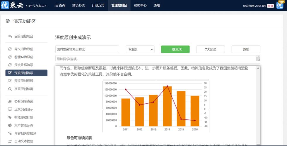 抖音粉丝双击播放下单0.01大地马山房产活动_抖音粉丝双击播放下单0.01大地马山房产活动_抖音粉丝双击播放下单0.01大地马山房产活动