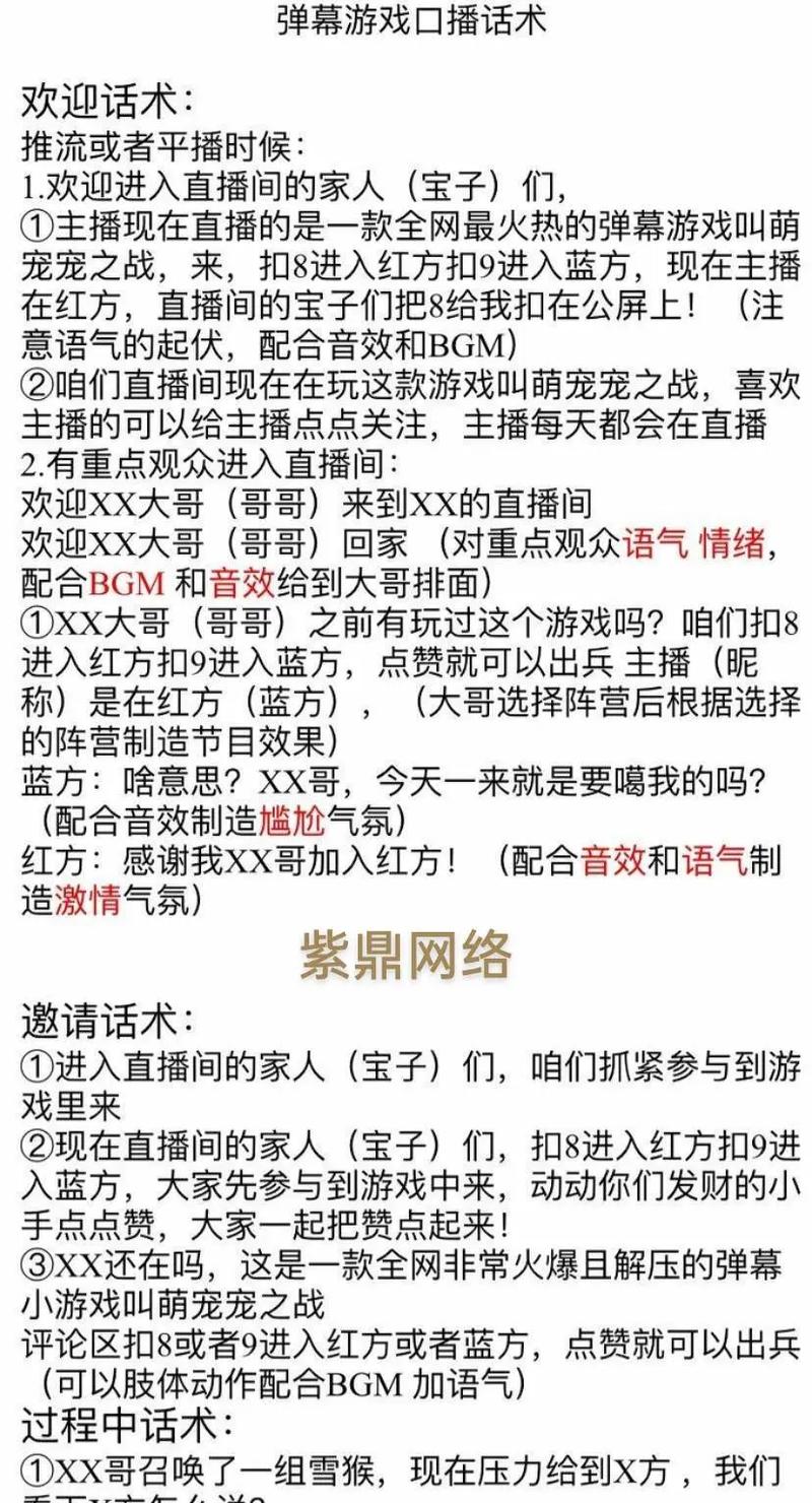 快手买热搜上热门多少钱_快手买热门会影响什么嘛_快手买热度链接