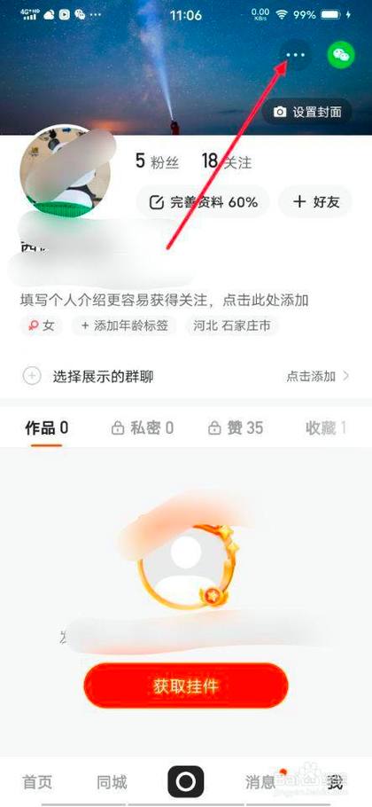 快手买东西点购买没反应怎么整_快手点立即购买没反应_快手买双击