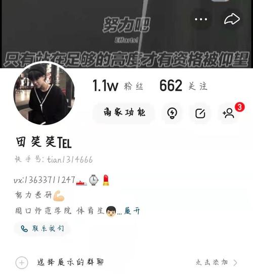 快手双击要钱吗_快手单击和双击有啥区别_快手双击平台ks下单-稳定