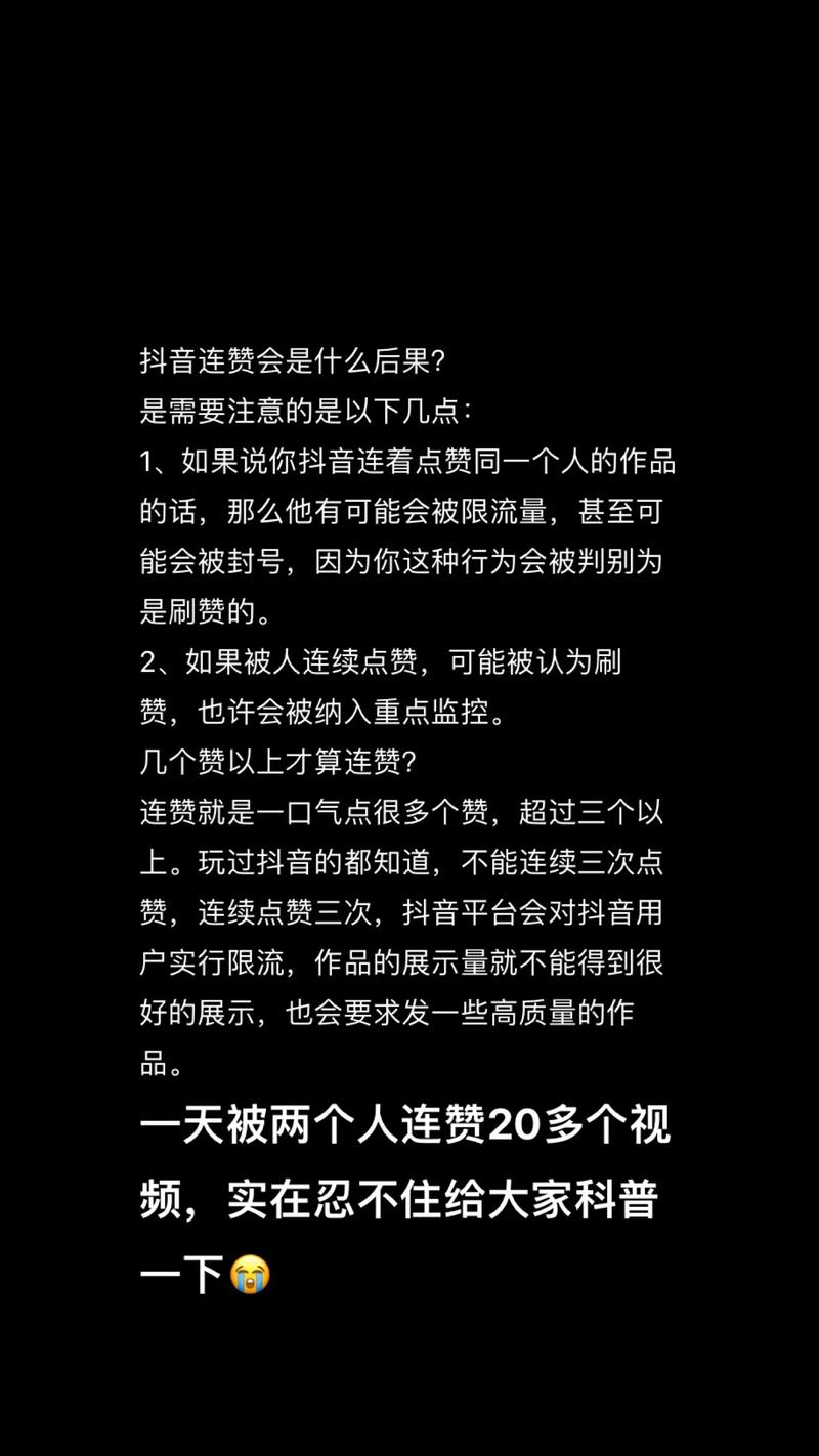 抖音粉丝双击播放下单0.01大地马山房产活动_抖音粉丝双击播放下单0.01大地马山房产活动_抖音粉丝双击播放下单0.01大地马山房产活动