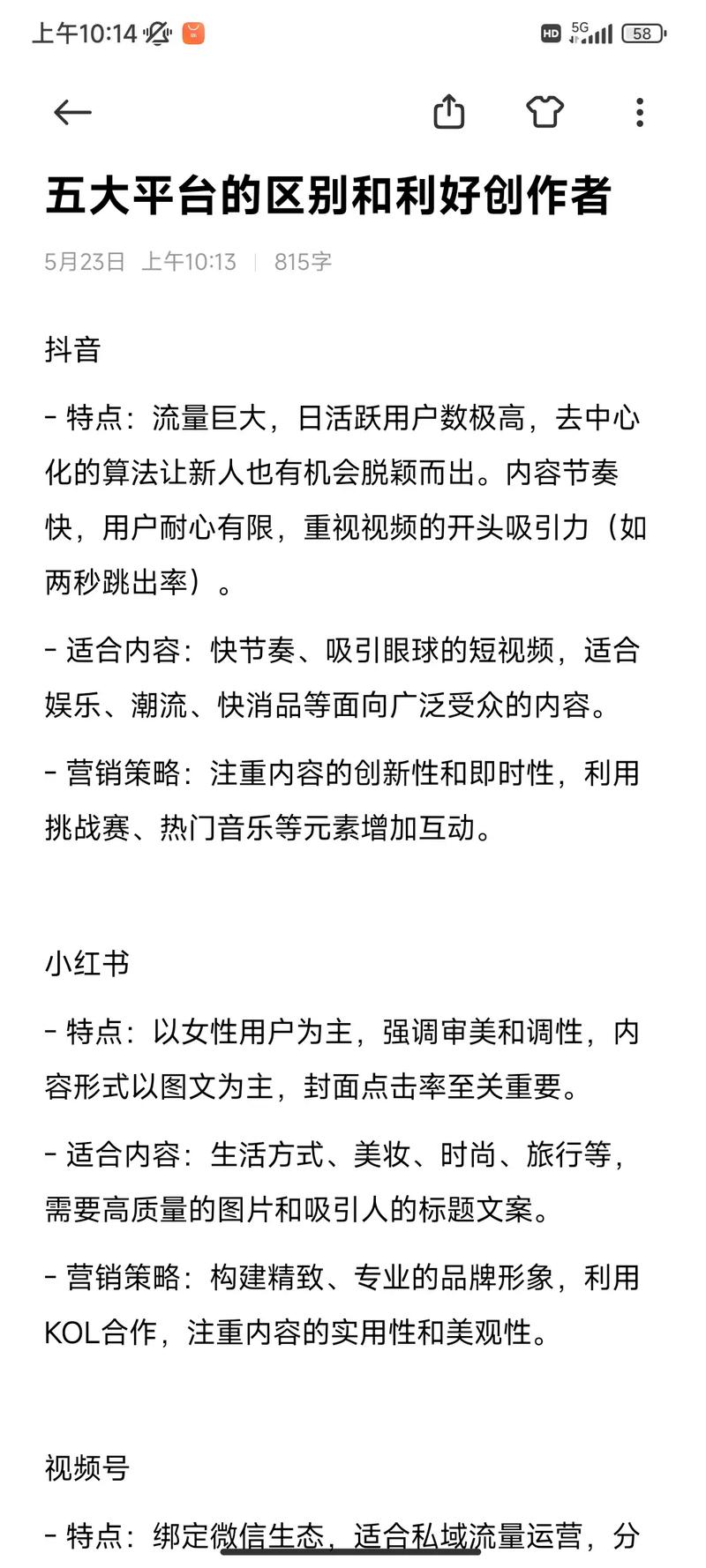 抖音全网低价业务_抖音业务平台便宜_抖音上很便宜