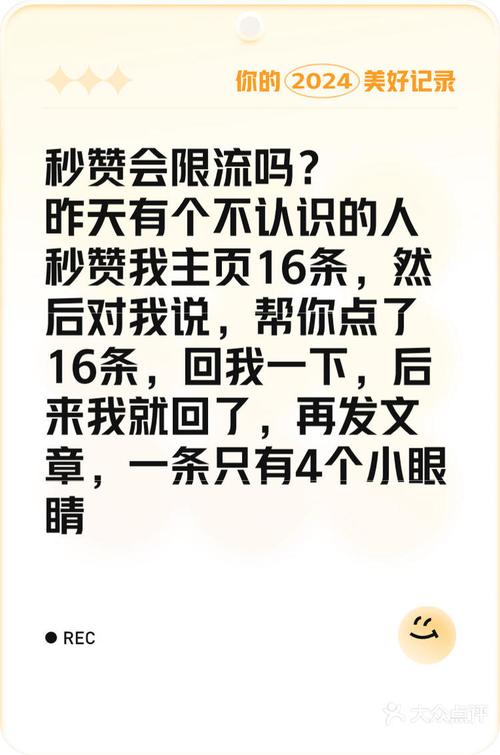 抖音点赞免费24小时在线_抖音点赞免费24小时在线_抖音点赞免费24小时在线