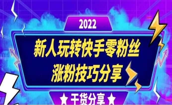 快手买热门的后果_快手买热门会被别人知道吗_快手买热门