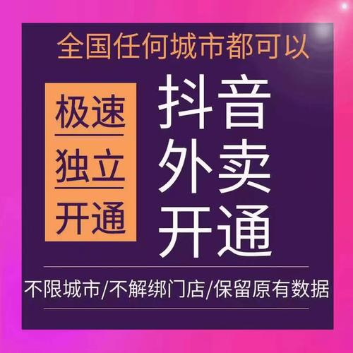 抖音24小时在线下单网站_抖音秒下单软件_抖音播放在线下单