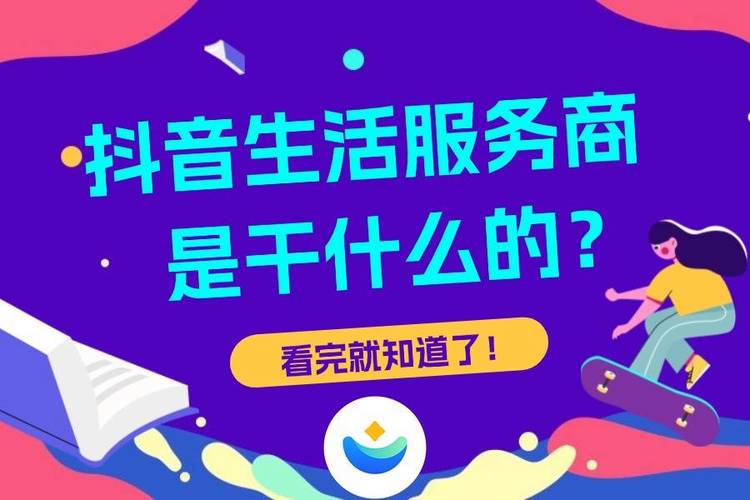 抖音点赞免费24小时在线_抖音点赞免费24小时在线_抖音点赞免费24小时在线