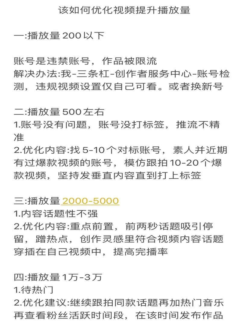 抖音粉丝增加_抖音粉丝增加方法2020_抖音增加粉丝量有用吗