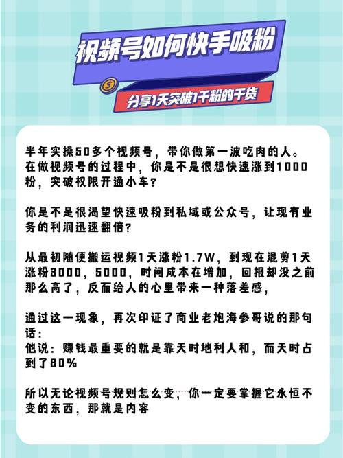 抖音粉丝如何快速增加到1000_抖音丝粉快速增加到1万_抖音粉丝怎么增加快