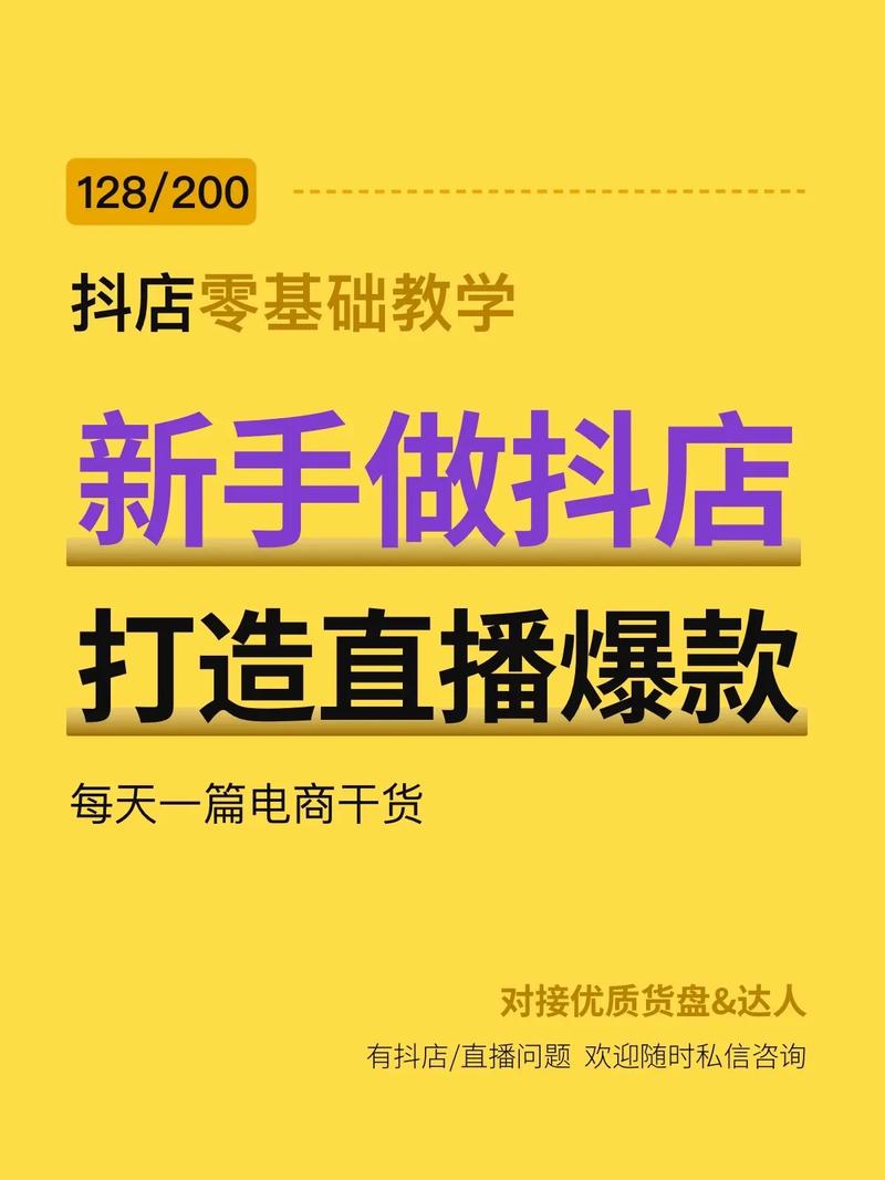 抖音粉丝增加_抖音增加粉丝有钱吗_抖音增加粉丝量有啥作用