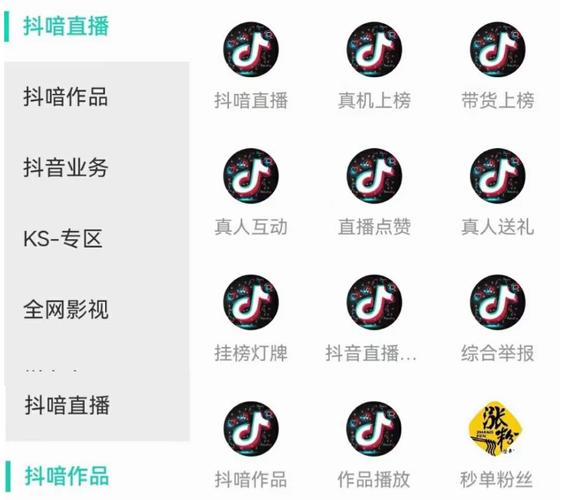 自助下单最低价_全网最稳最低价自助下单_dy自助下单全网最低