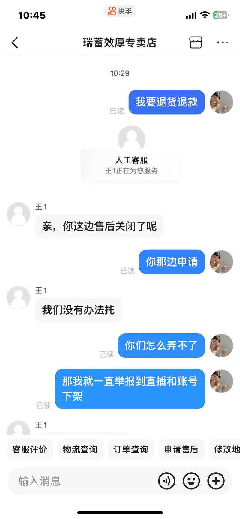 双击快手购买网站有哪些_快手双击购买网站_双击快手购买网站是什么