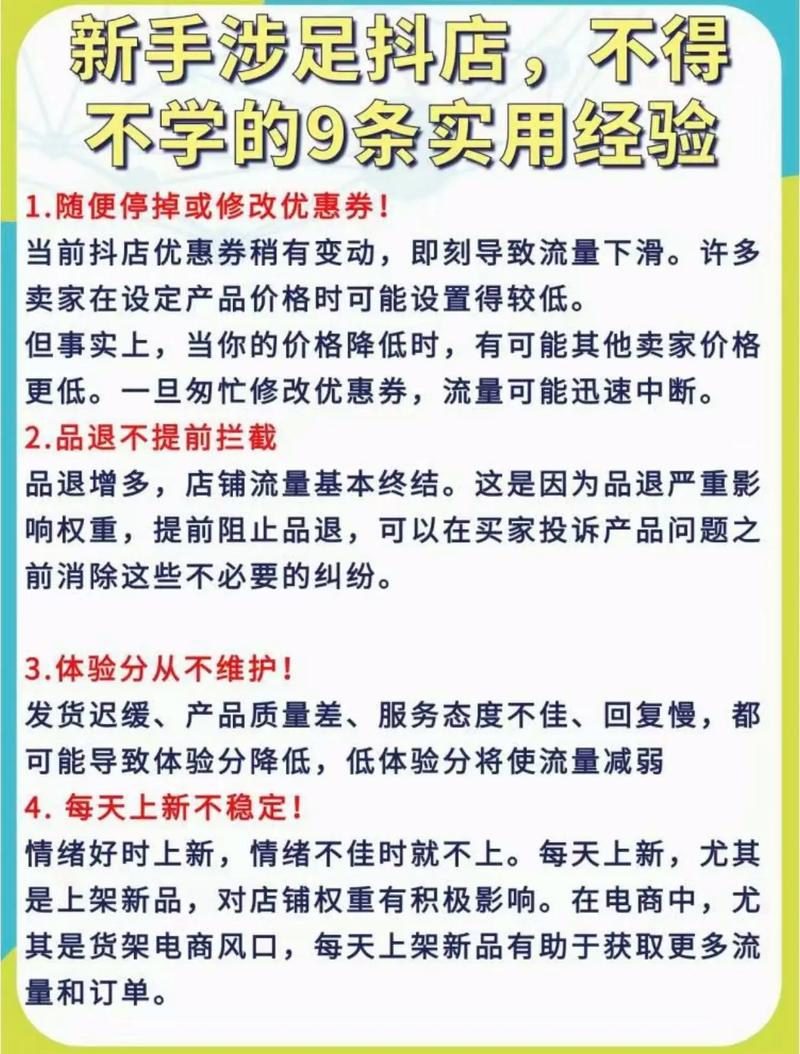 抖音增加粉丝量有啥作用_抖音粉丝增加_抖音增加粉丝量有用吗