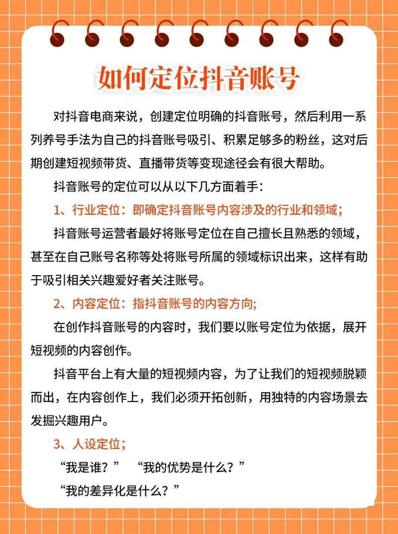 抖音粉丝如何快速过万_抖音粉丝秒到账_抖音粉丝到达数量怎么赚钱