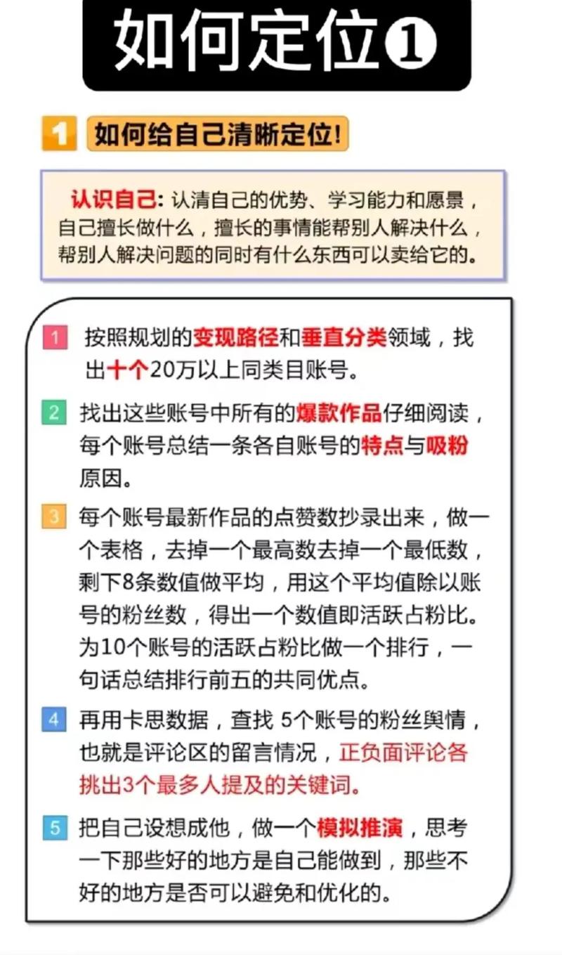 抖音如何粉丝速涨_抖音粉丝如何快速增加到1000_抖音粉丝怎么快速增加