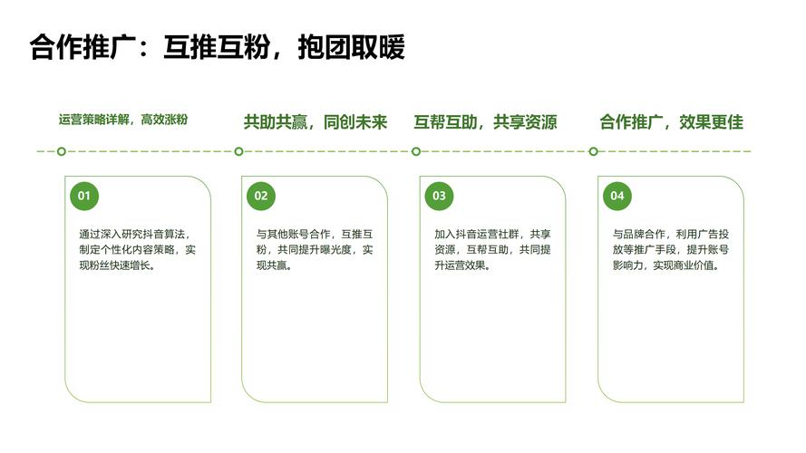 抖音粉丝如何快速增加到1000_抖音丝粉快速增加到1万_抖音如何粉丝速涨