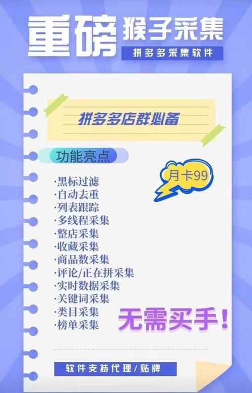 超低价货源自助下单_全网最稳最低价自助下单_ks业务自助下单软件最低价