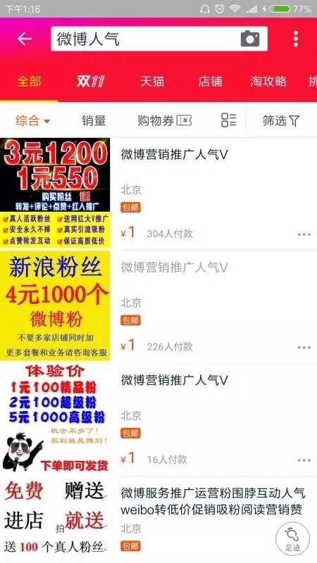 自助下单专区_dy自助平台业务下单真人_自助下单免费