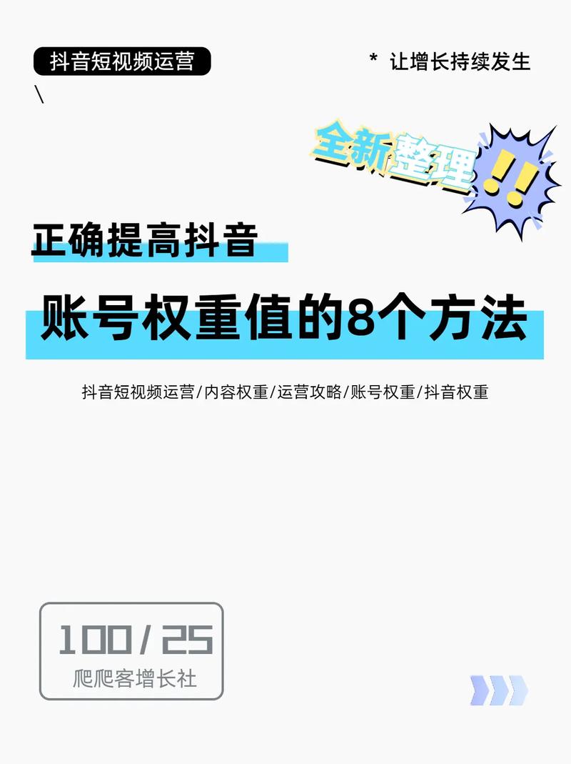 抖音粉丝怎么增加快_抖音粉丝如何快速增加到1000_抖音丝粉快速增加到1万