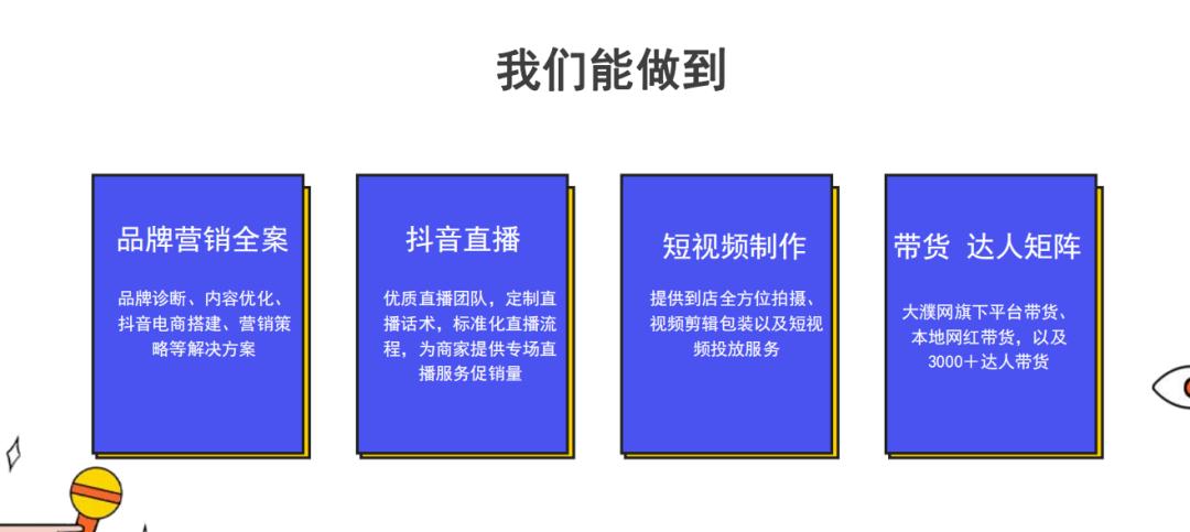 抖音24小时在线下单网站_抖音视频在线下单_抖音下单工具