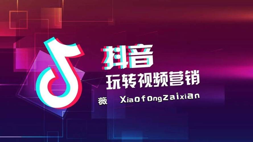 抖音低价二十四小站下单平台_抖音低价二十四小站下单平台_抖音低价二十四小站下单平台