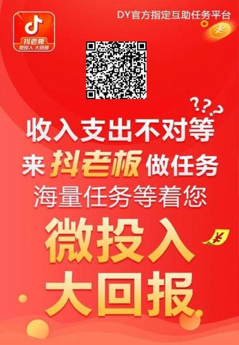 dy自助平台业务下单真人_自助下单免费_自助下单专区